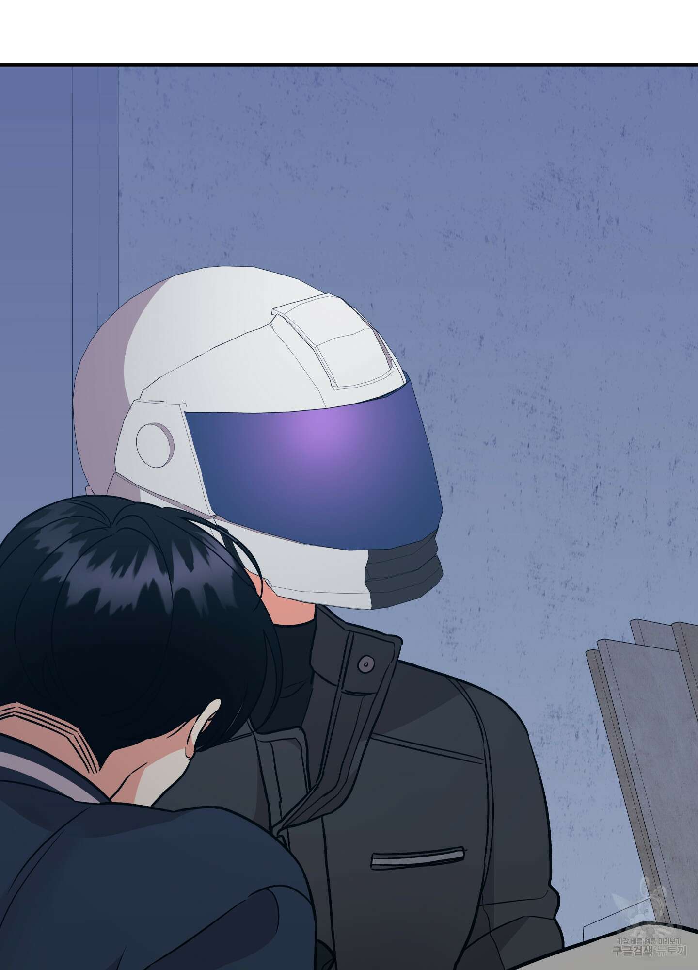 나의 망한 XXX 80화 45