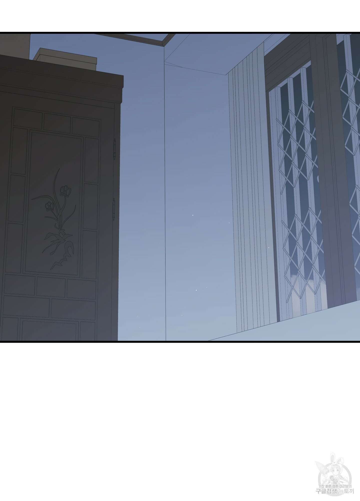 나의 망한 XXX 80화 70