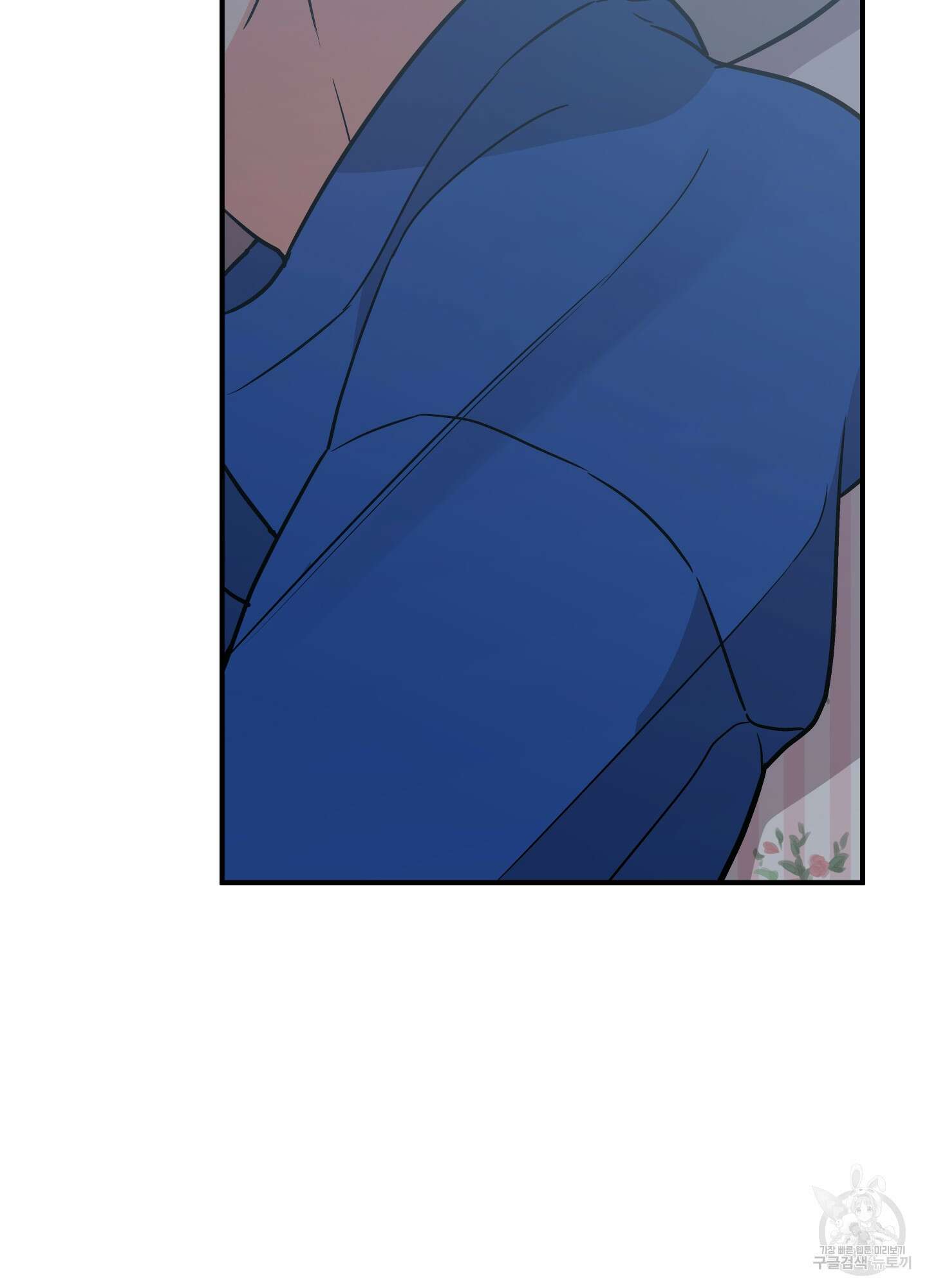 나의 망한 XXX 80화 83