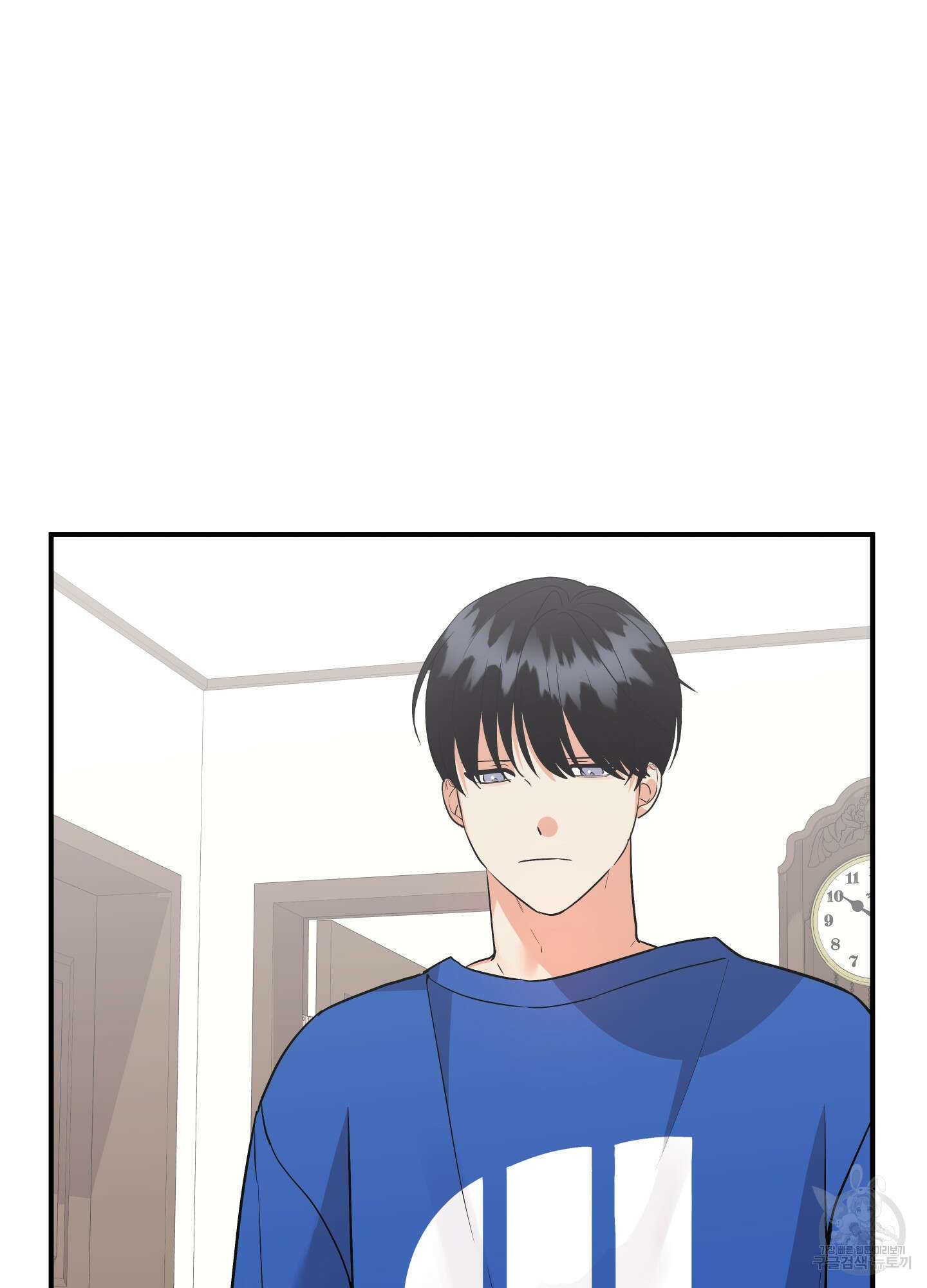 나의 망한 XXX 81화 22