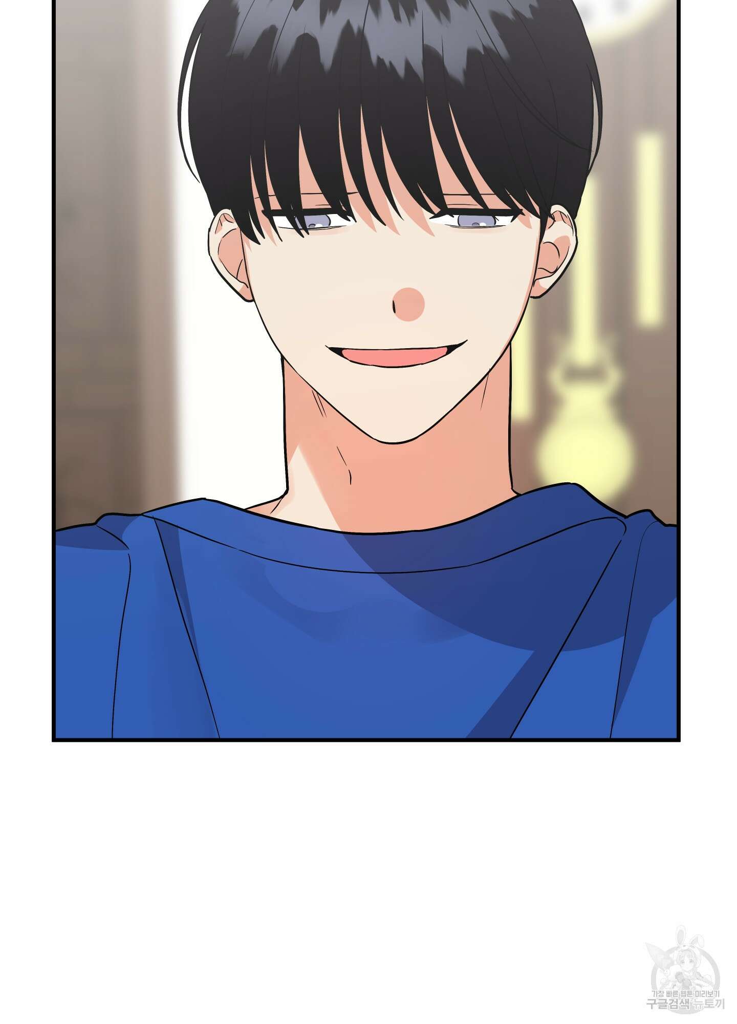 나의 망한 XXX 81화 27