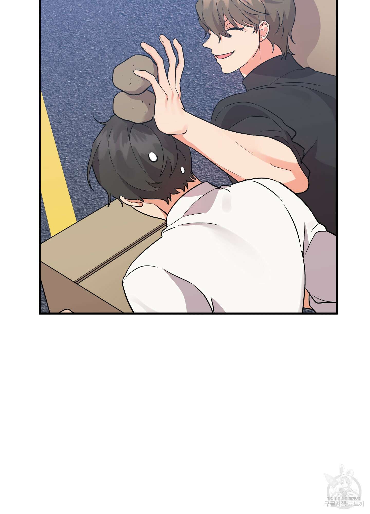 나의 망한 XXX 81화 38