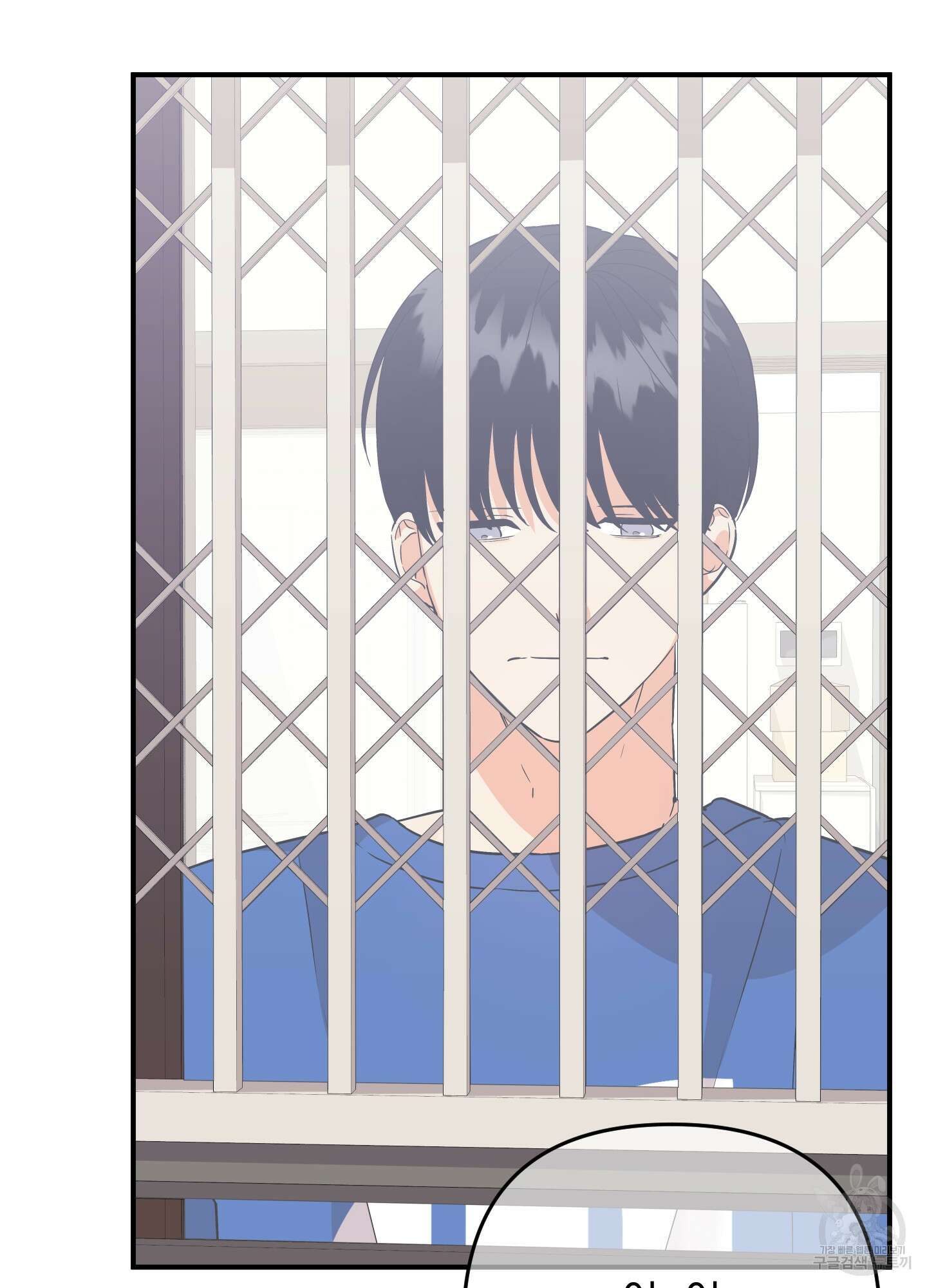 나의 망한 XXX 81화 39