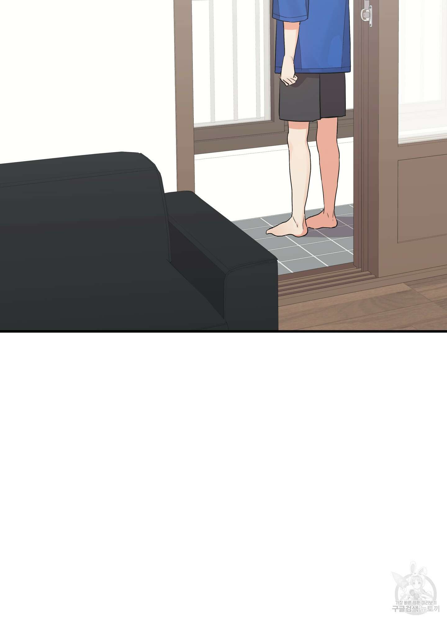 나의 망한 XXX 81화 41