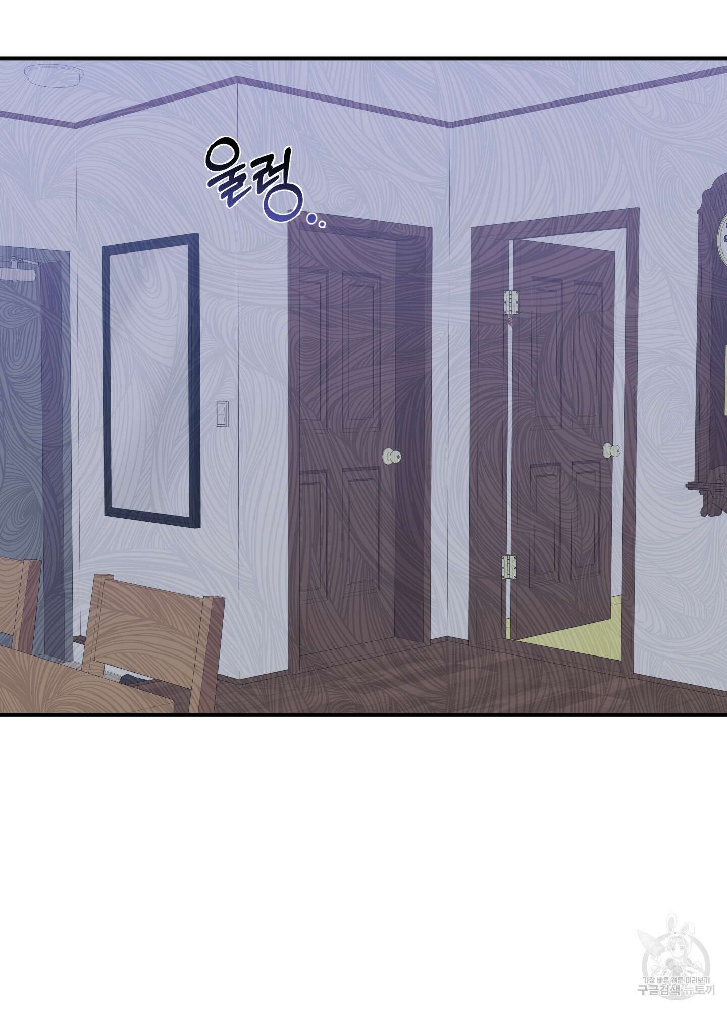 나의 망한 XXX 81화 42