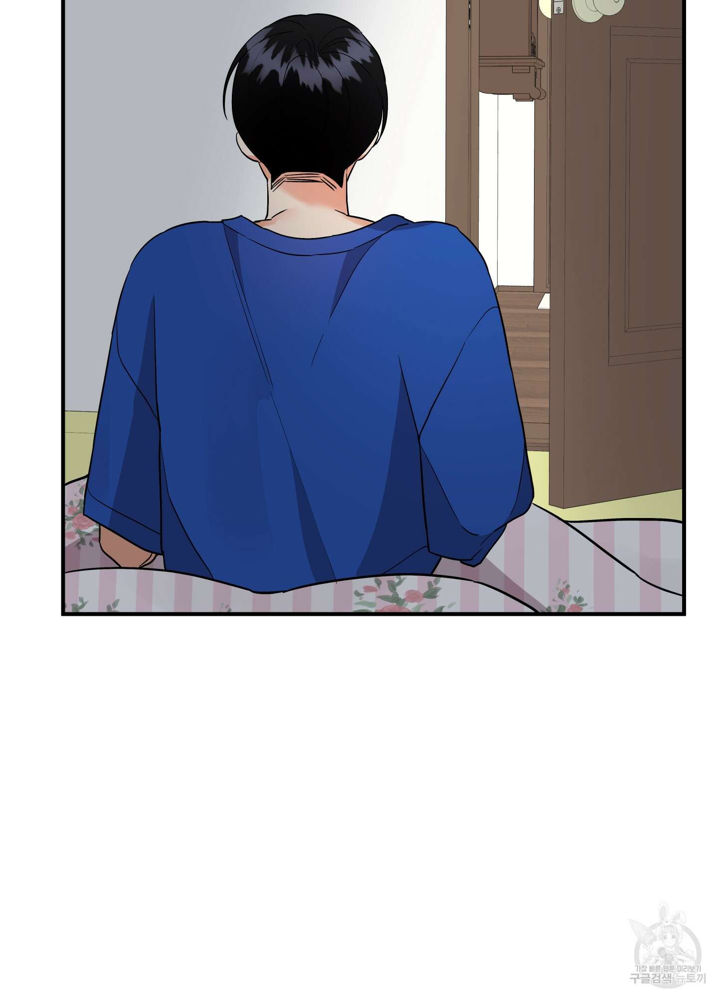 나의 망한 XXX 81화 74
