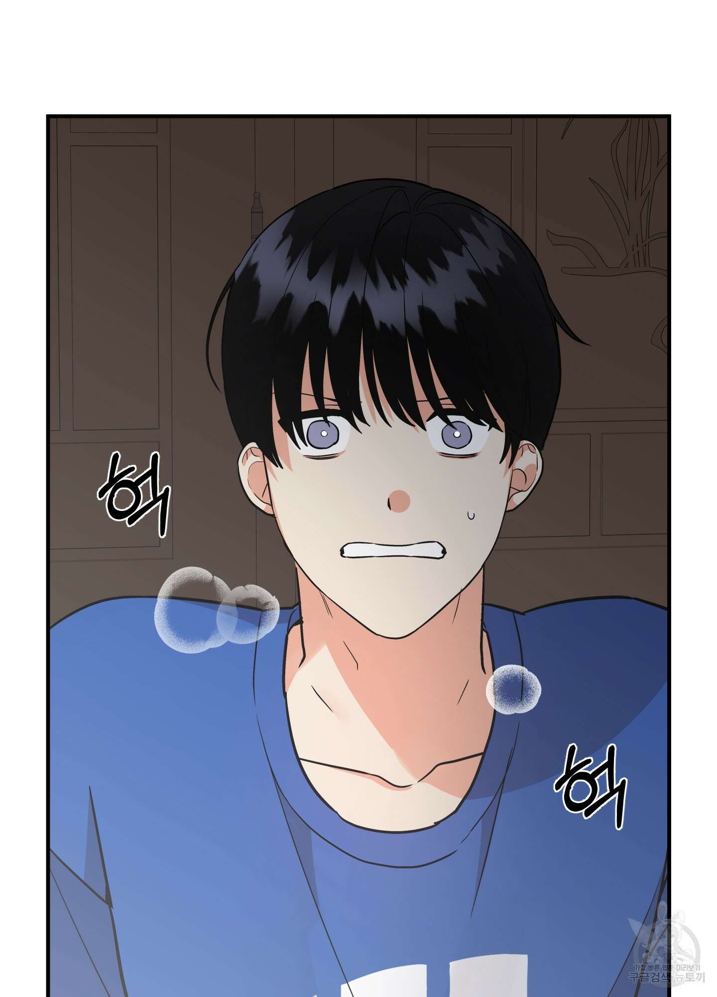 나의 망한 XXX 81화 75