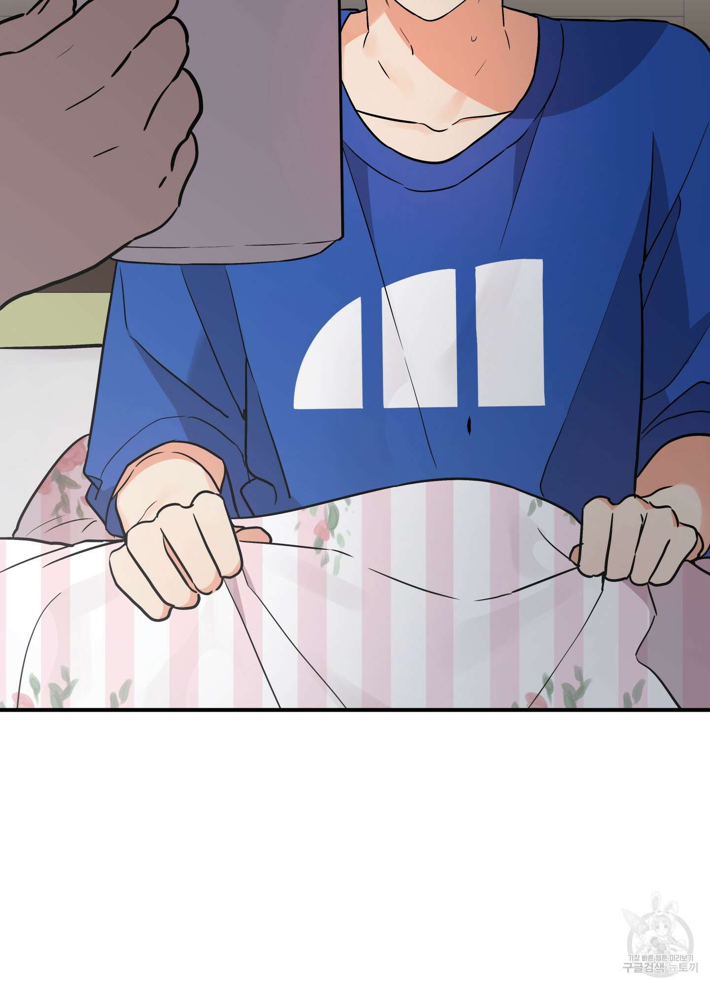 나의 망한 XXX 81화 83
