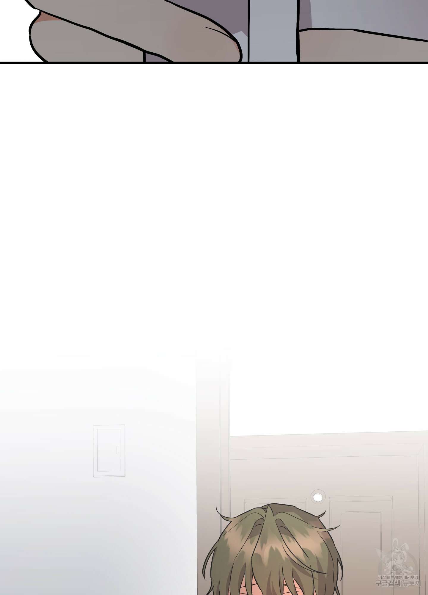 나의 망한 XXX 81화 91