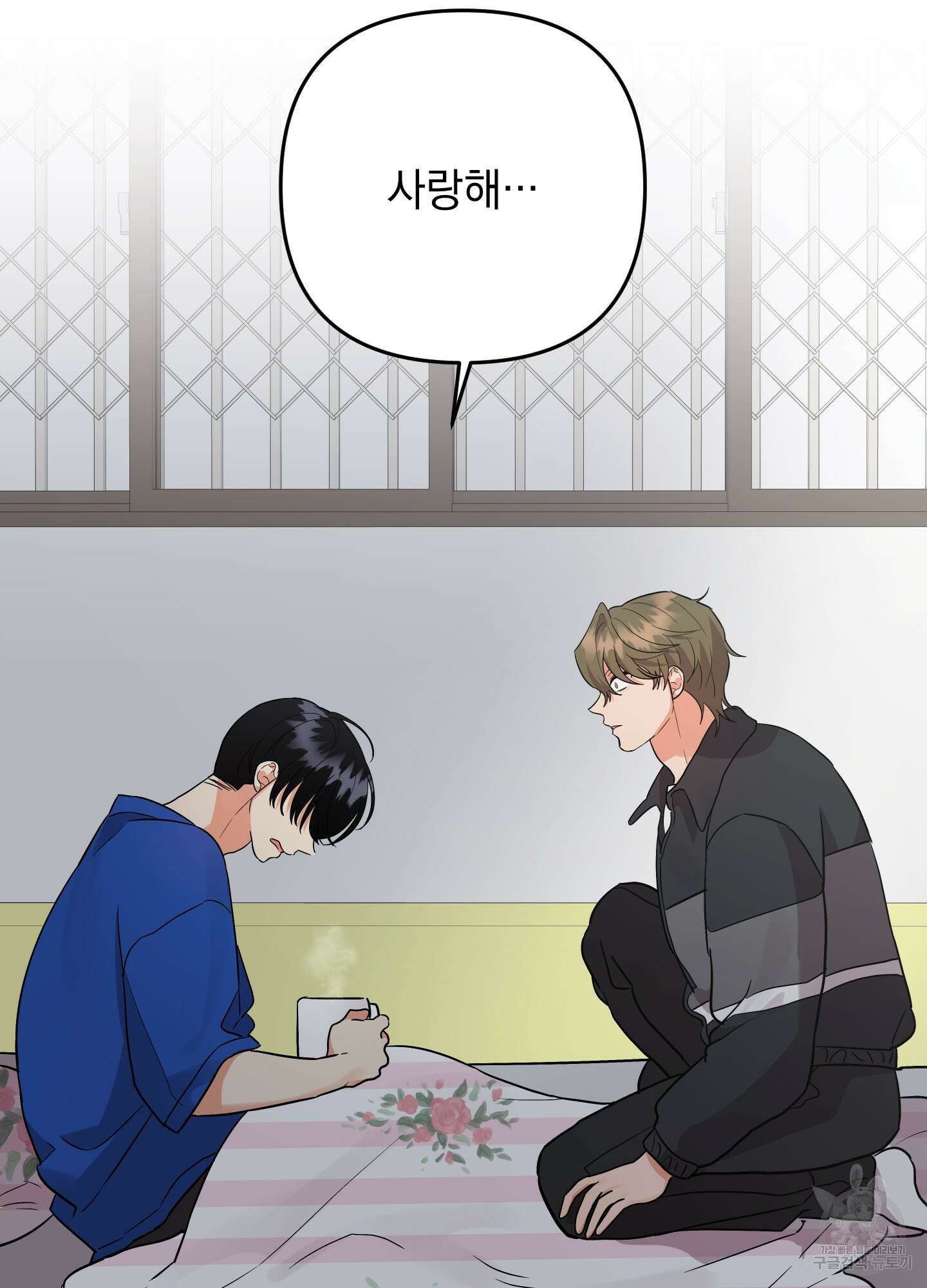 나의 망한 XXX 81화 95