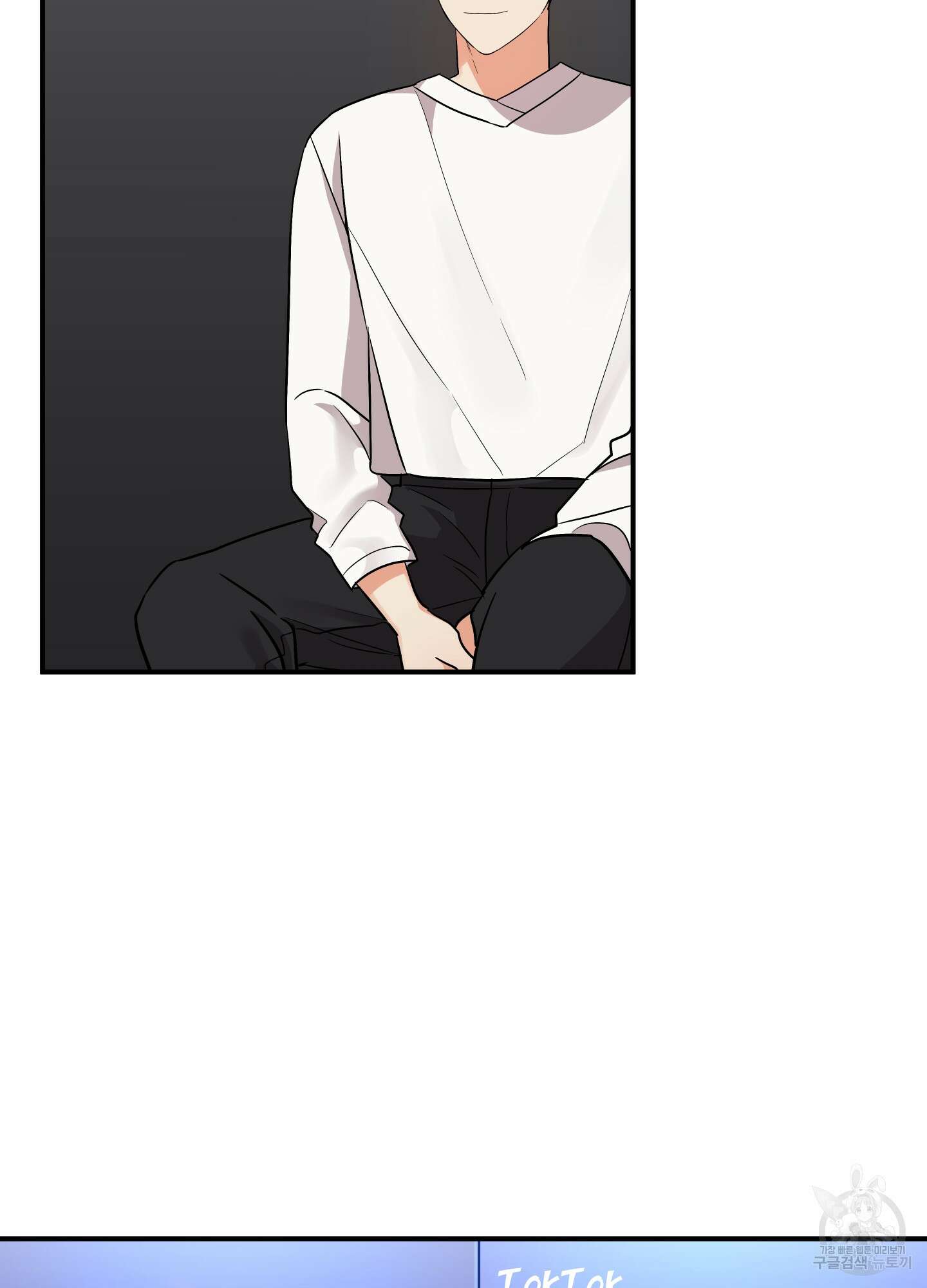 나의 망한 XXX 86화 20