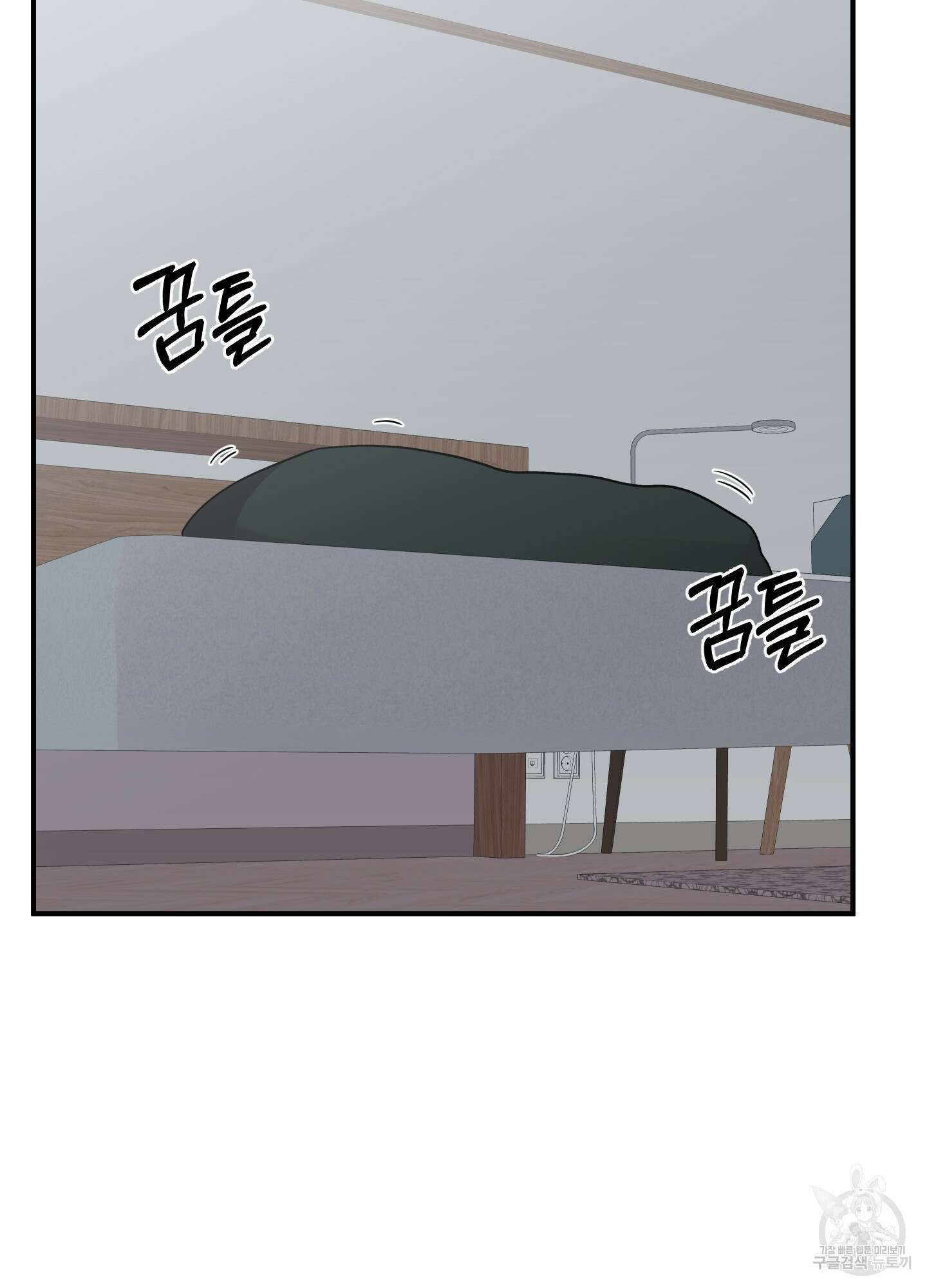 나의 망한 XXX 외전 8화 18