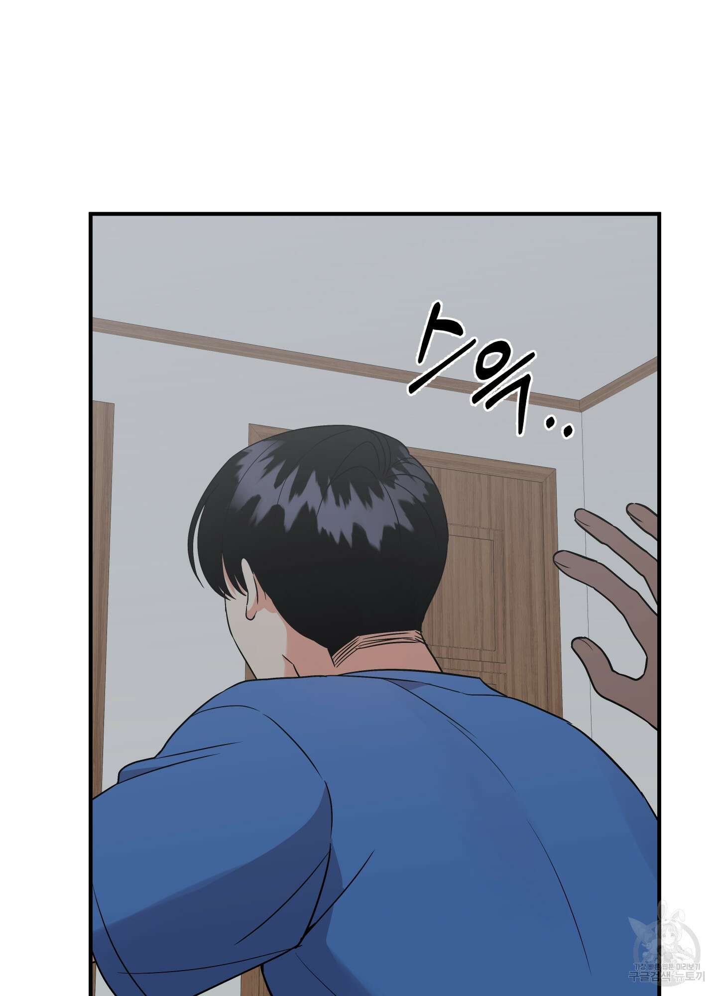 나의 망한 XXX 외전 8화 19