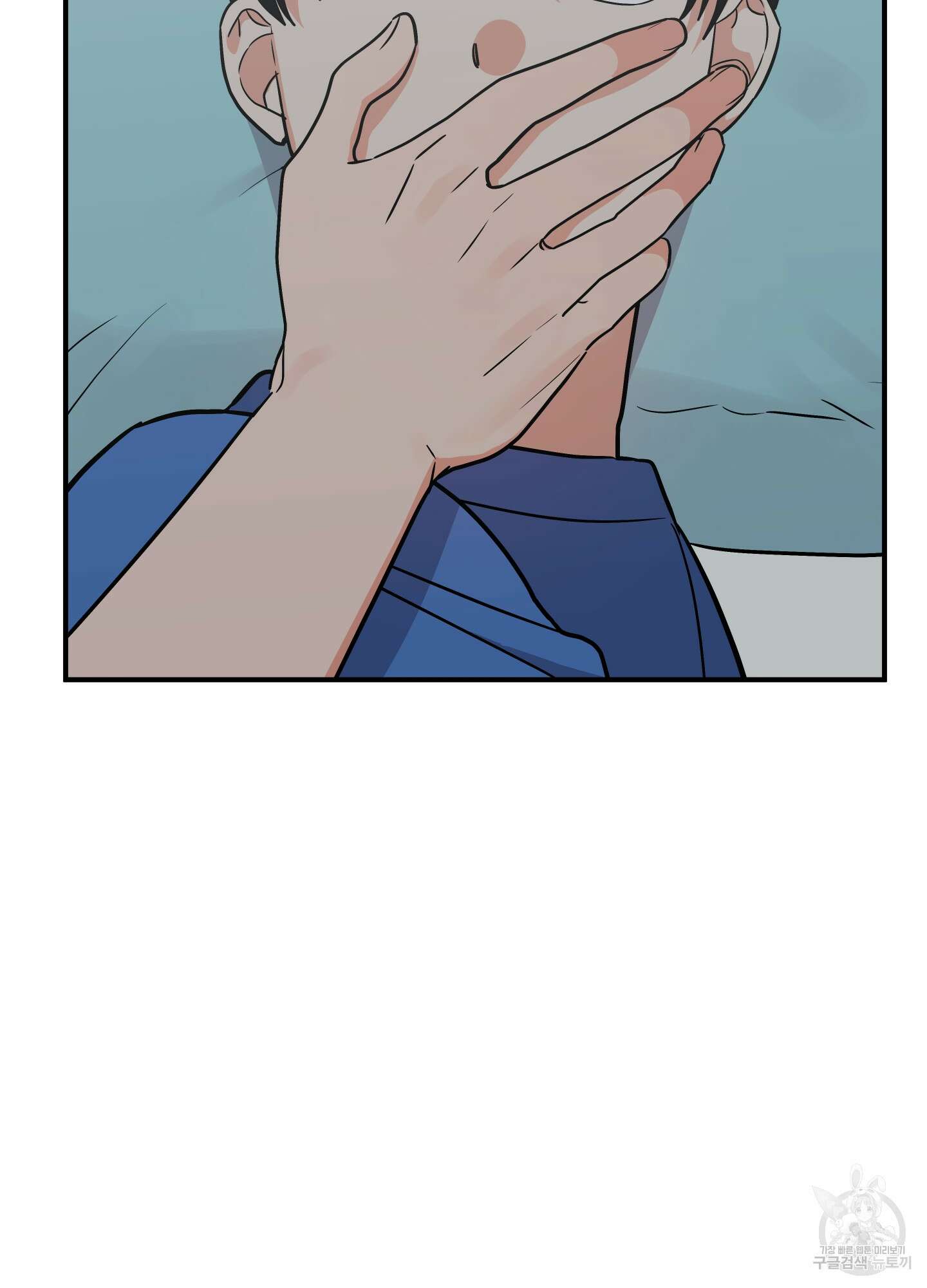 나의 망한 XXX 외전 8화 23