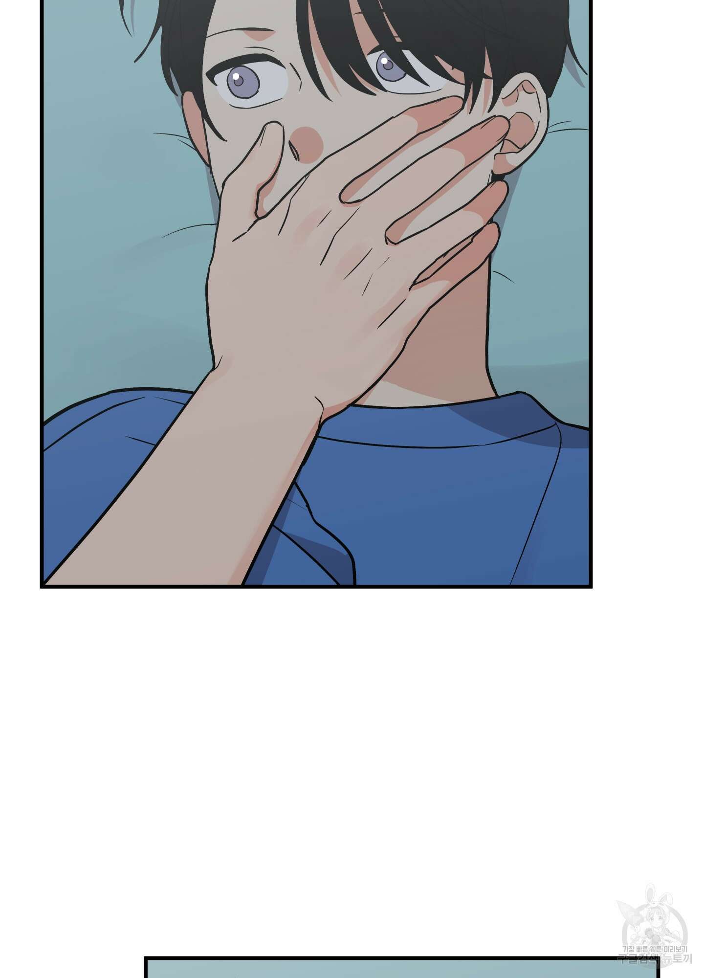 나의 망한 XXX 외전 8화 26