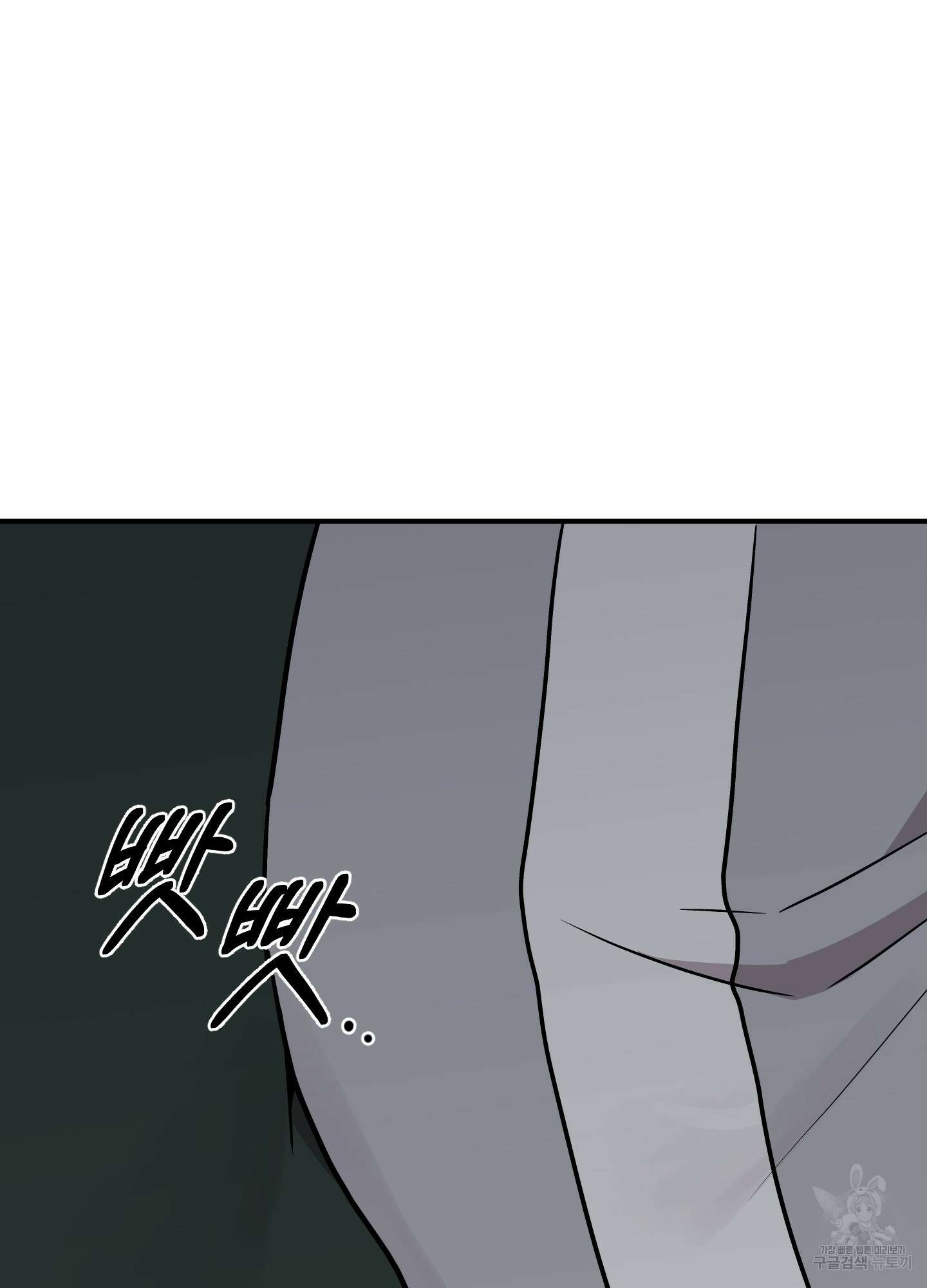 나의 망한 XXX 외전 8화 28
