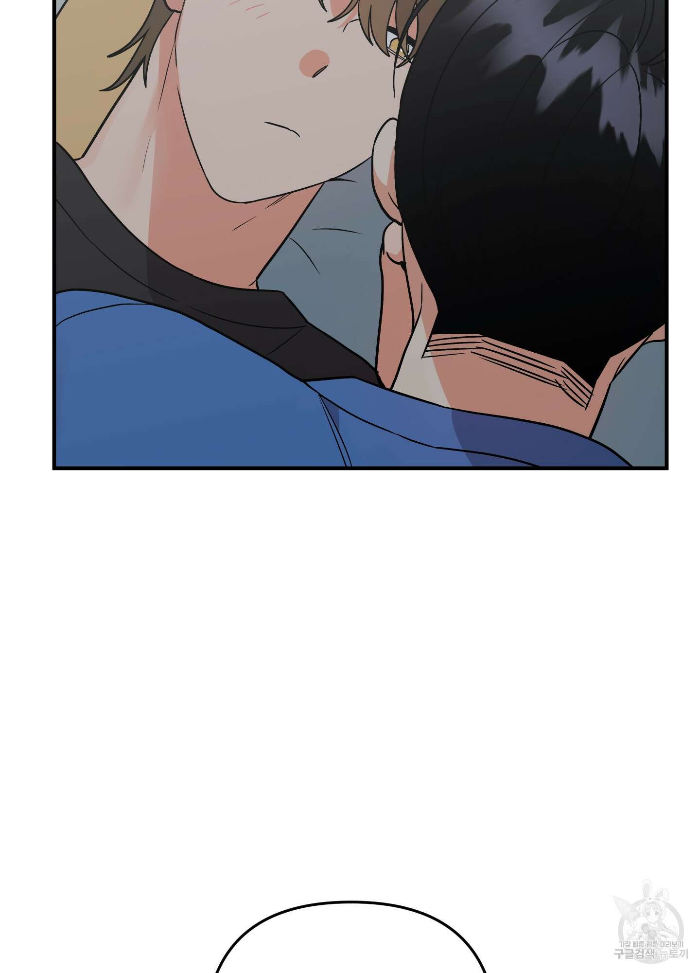 나의 망한 XXX 외전 8화 30