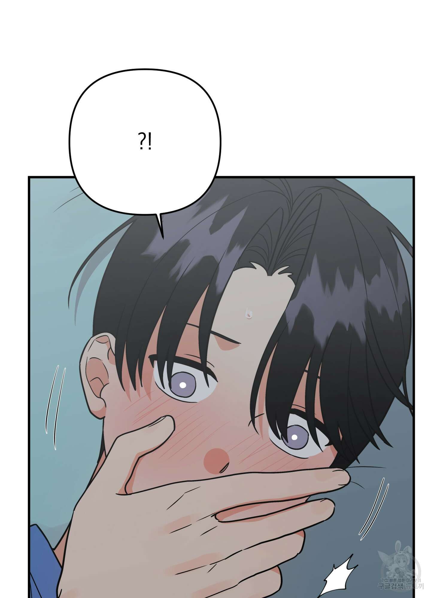 나의 망한 XXX 외전 8화 53