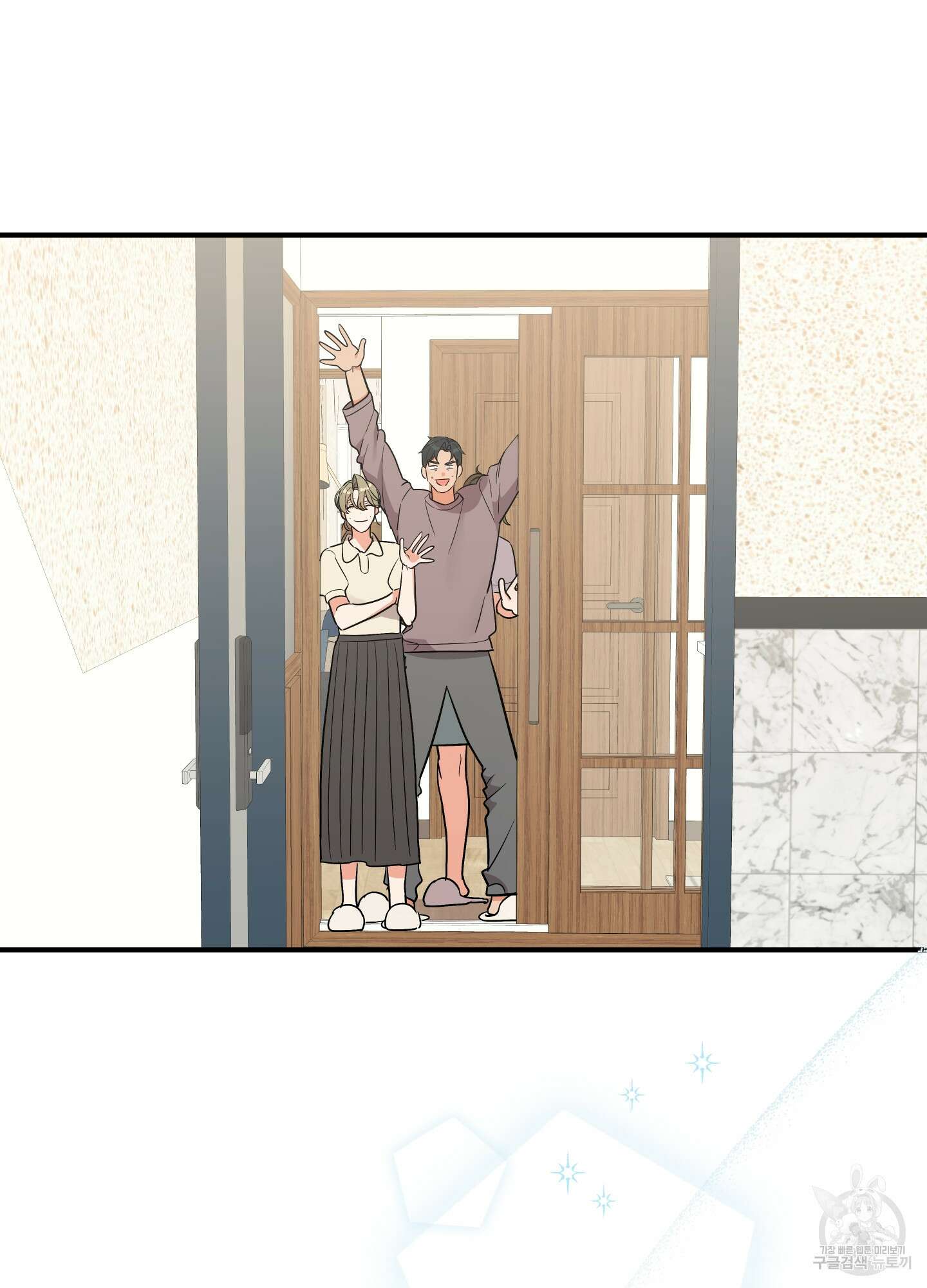 나의 망한 XXX 외전 8화 95