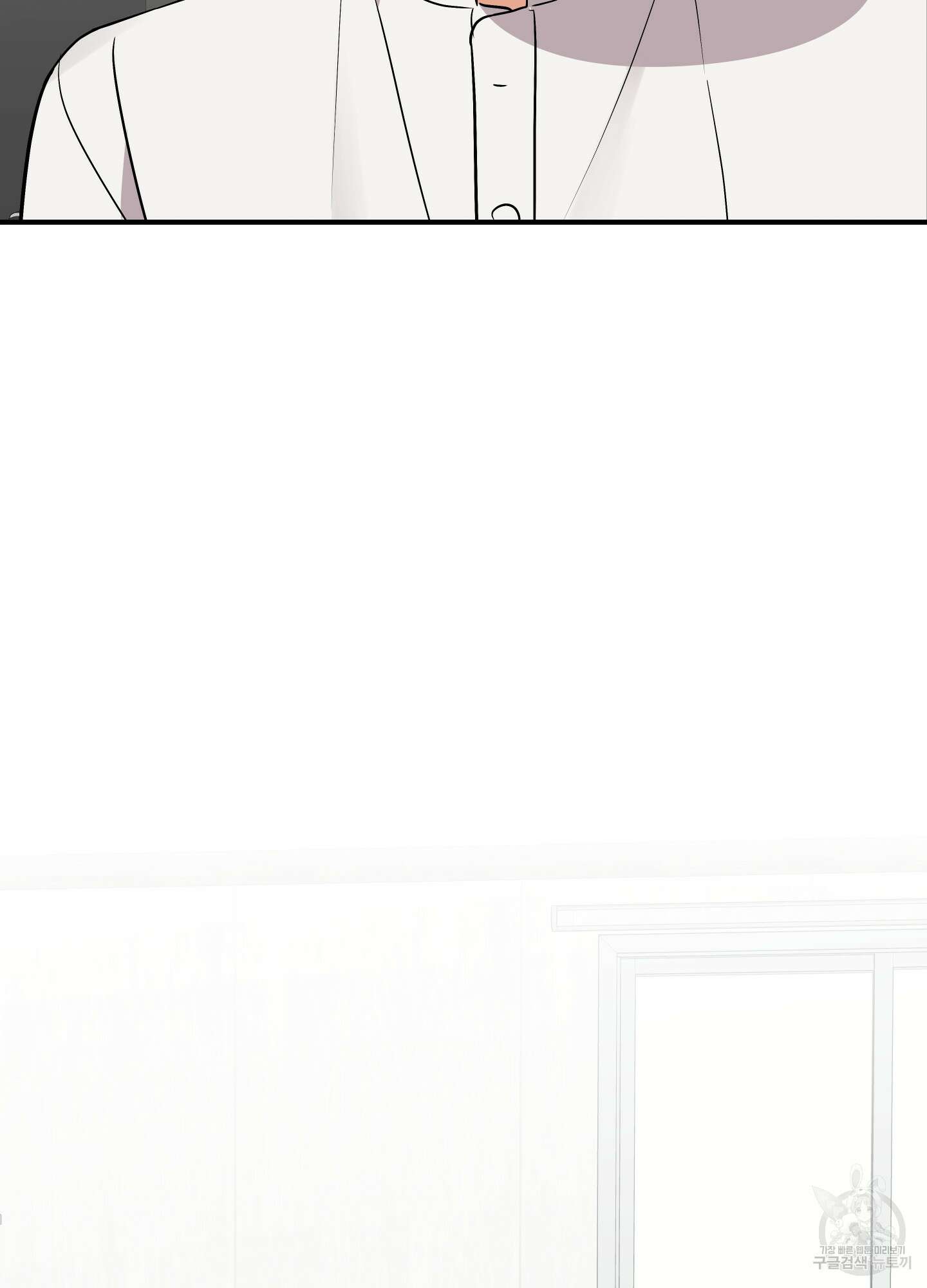 나의 망한 XXX 외전 8화 102