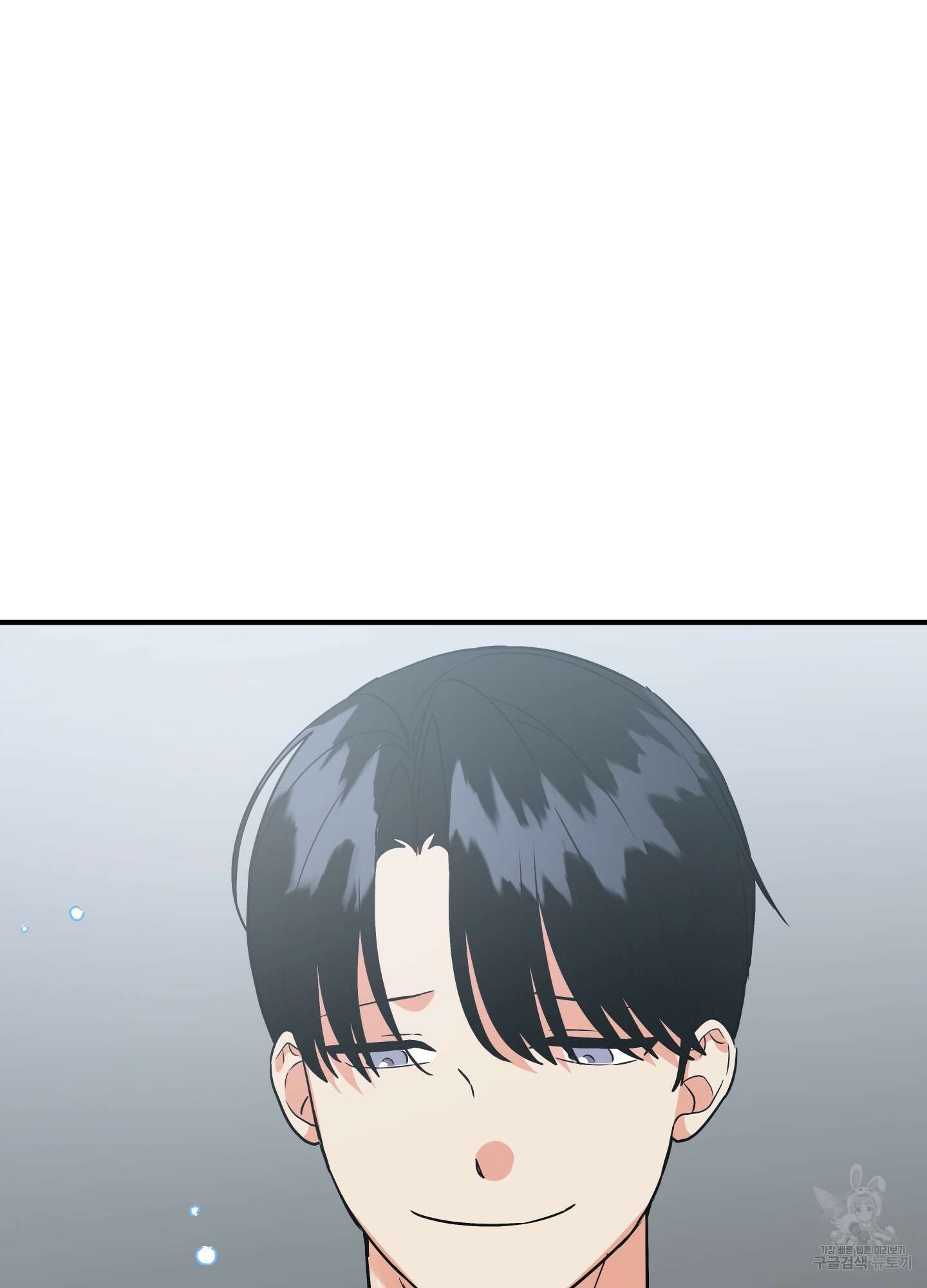 나의 망한 XXX 외전 8화 104
