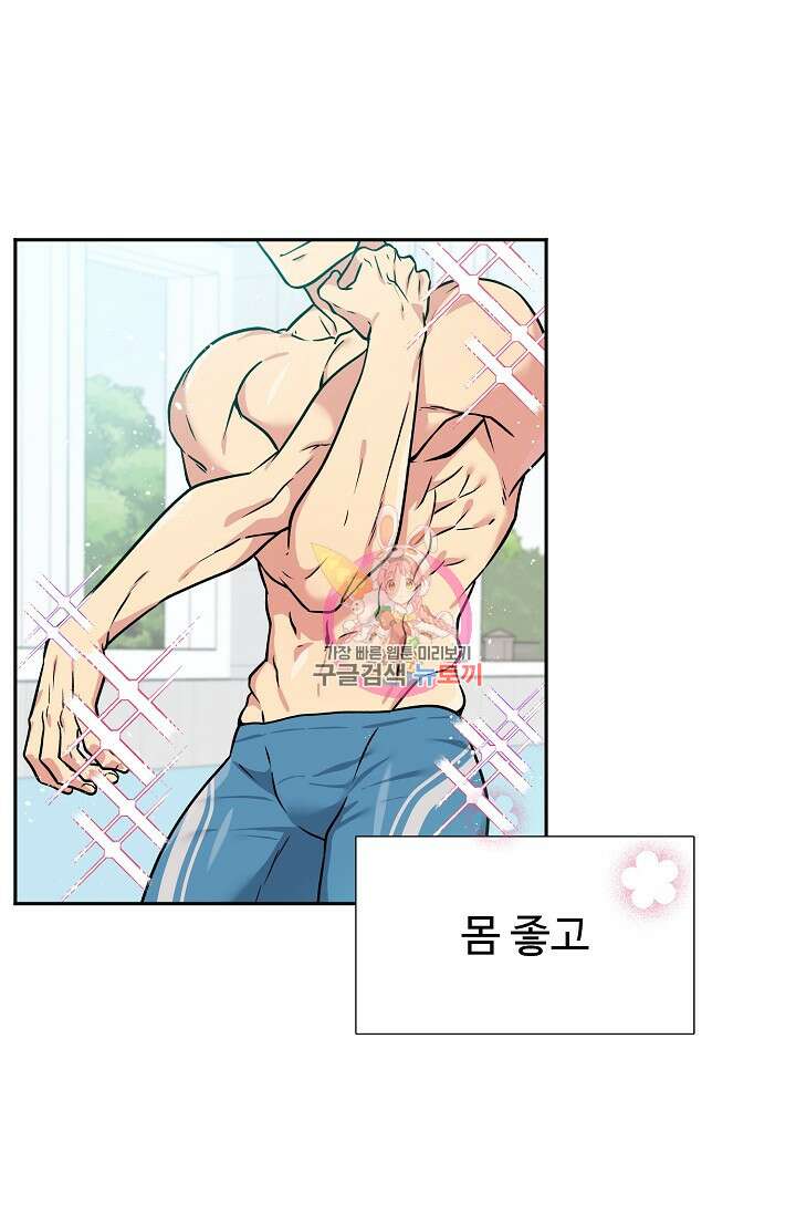 Three Dive(쓰리다이브) 예고편 1