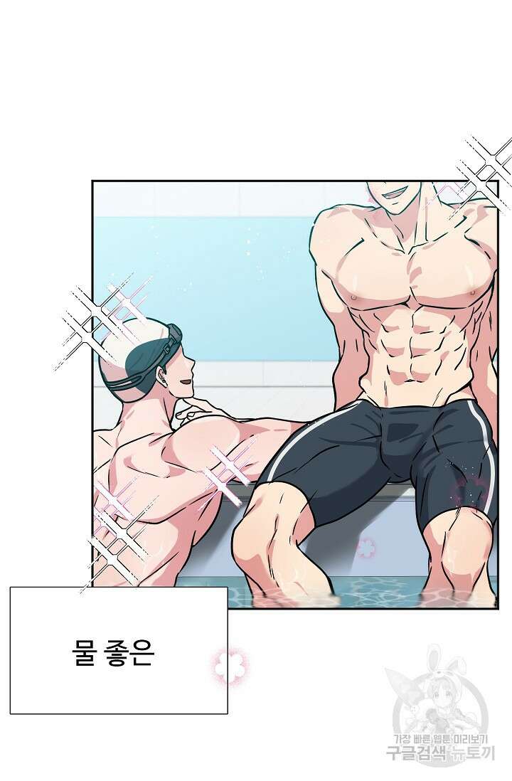 Three Dive(쓰리다이브) 예고편 2