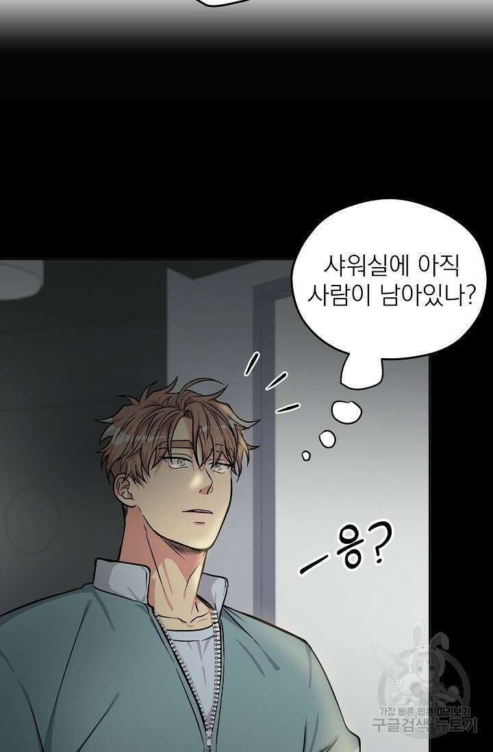 Three Dive(쓰리다이브) 예고편 5