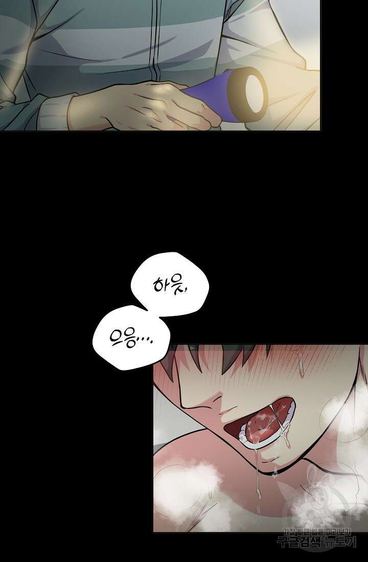 Three Dive(쓰리다이브) 예고편 6