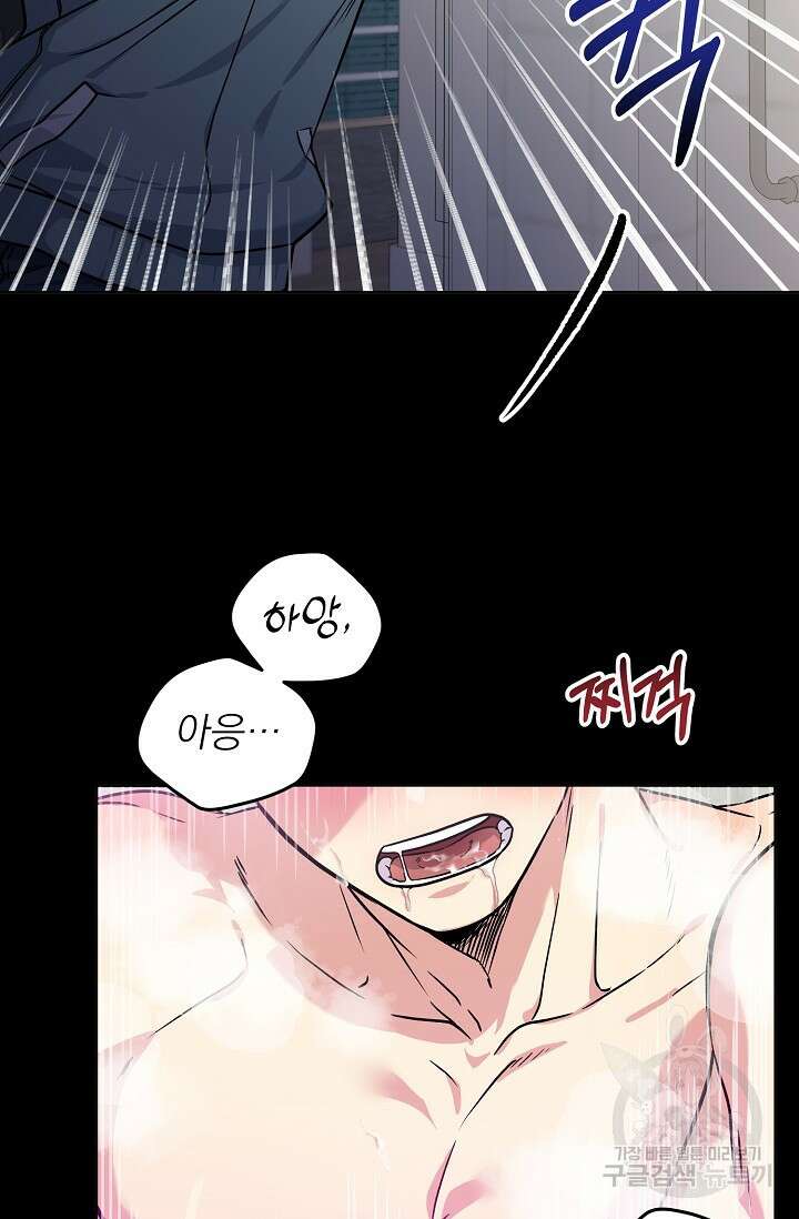 Three Dive(쓰리다이브) 예고편 9