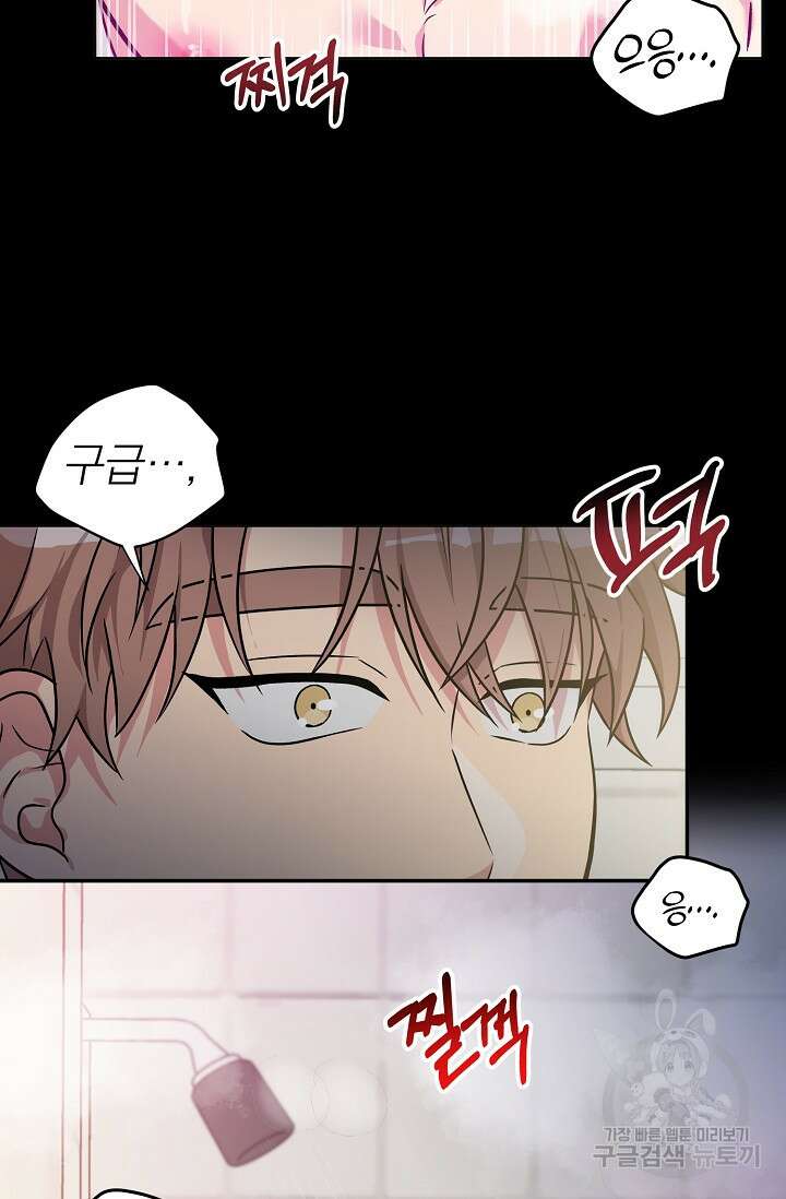 Three Dive(쓰리다이브) 예고편 10