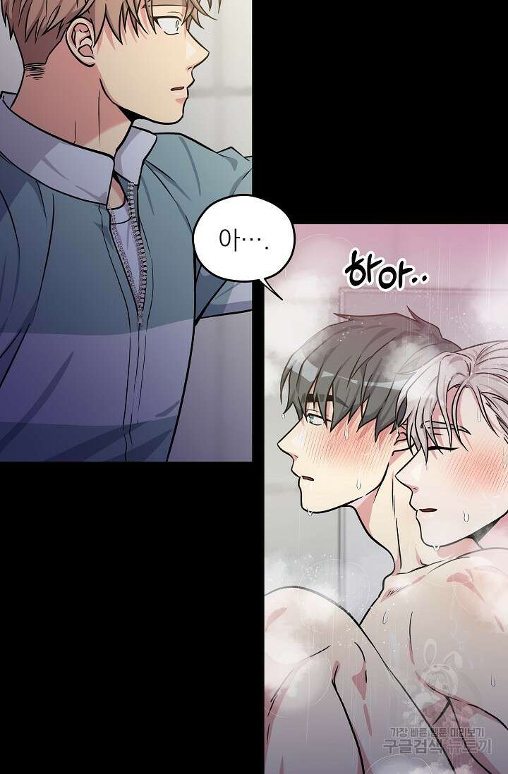 Three Dive(쓰리다이브) 예고편 13