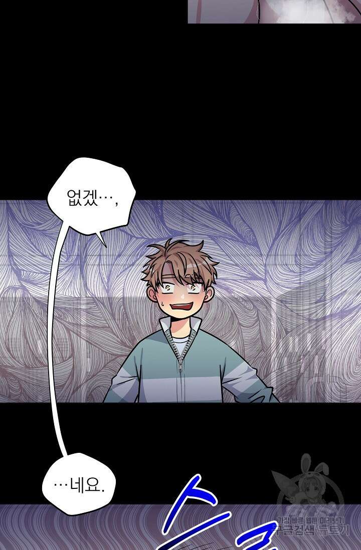 Three Dive(쓰리다이브) 예고편 14