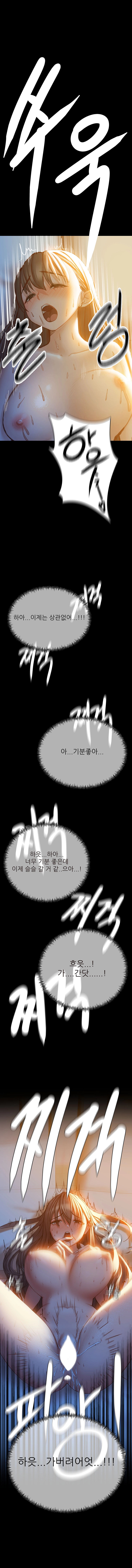 숏 15화 3