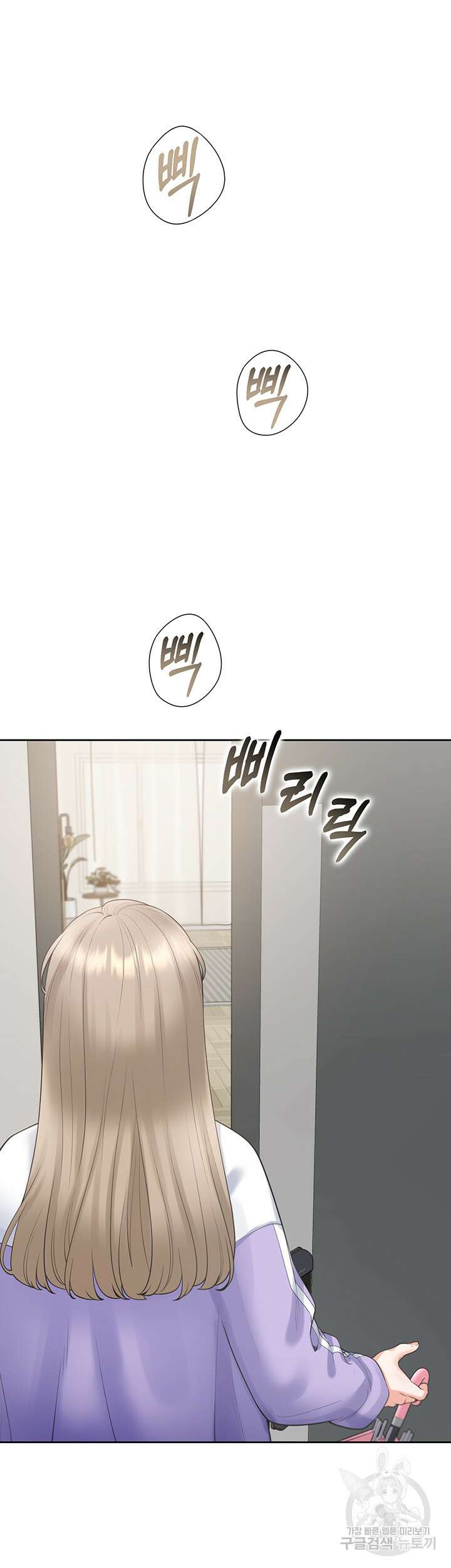 이층침대 60화 5