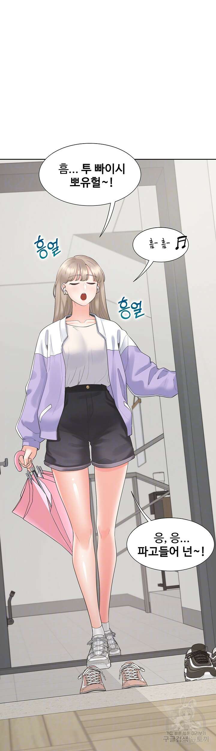 이층침대 60화 6