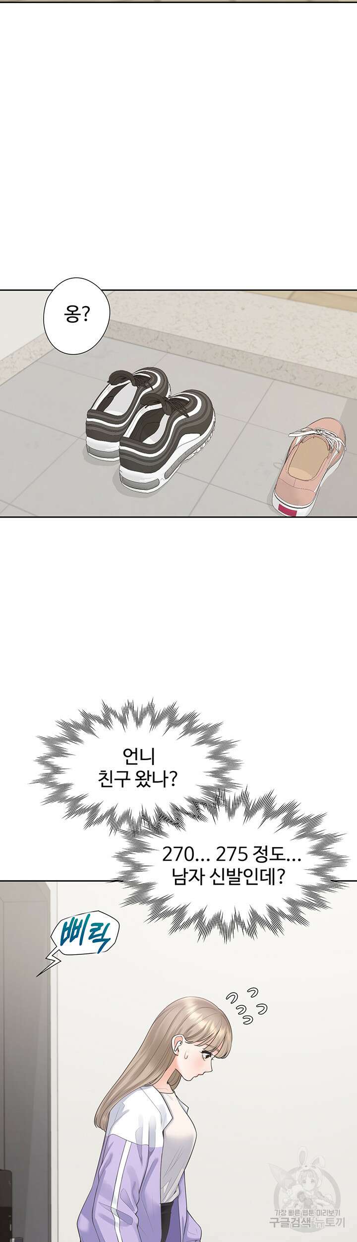 이층침대 60화 7