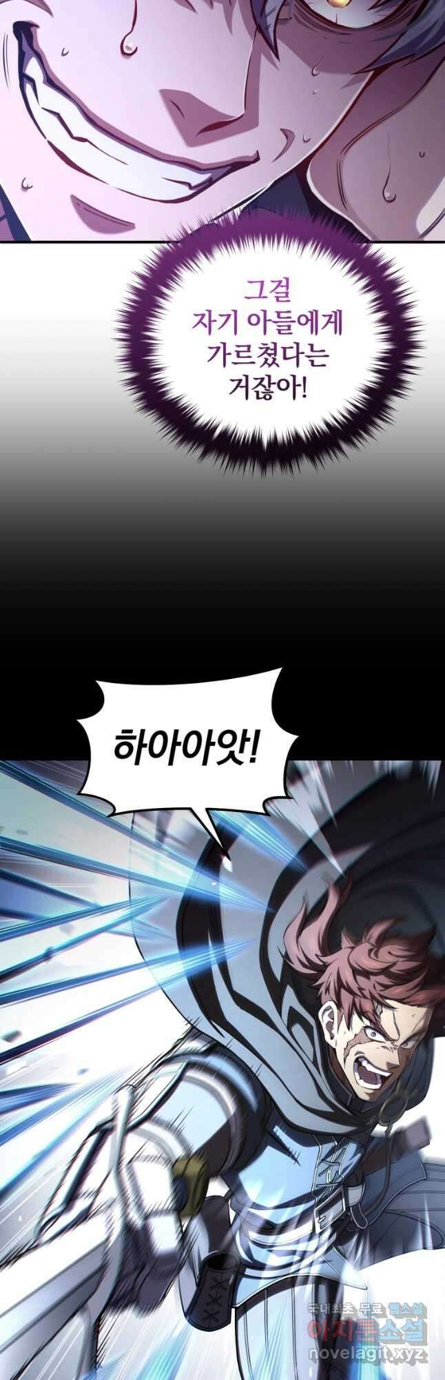 빌어먹을 환생 77화 57