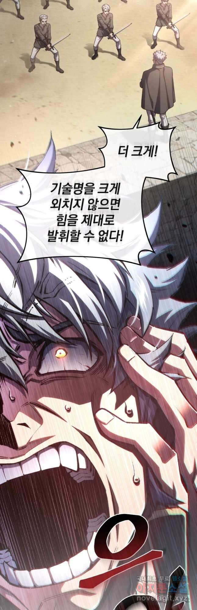 빌어먹을 환생 77화 62