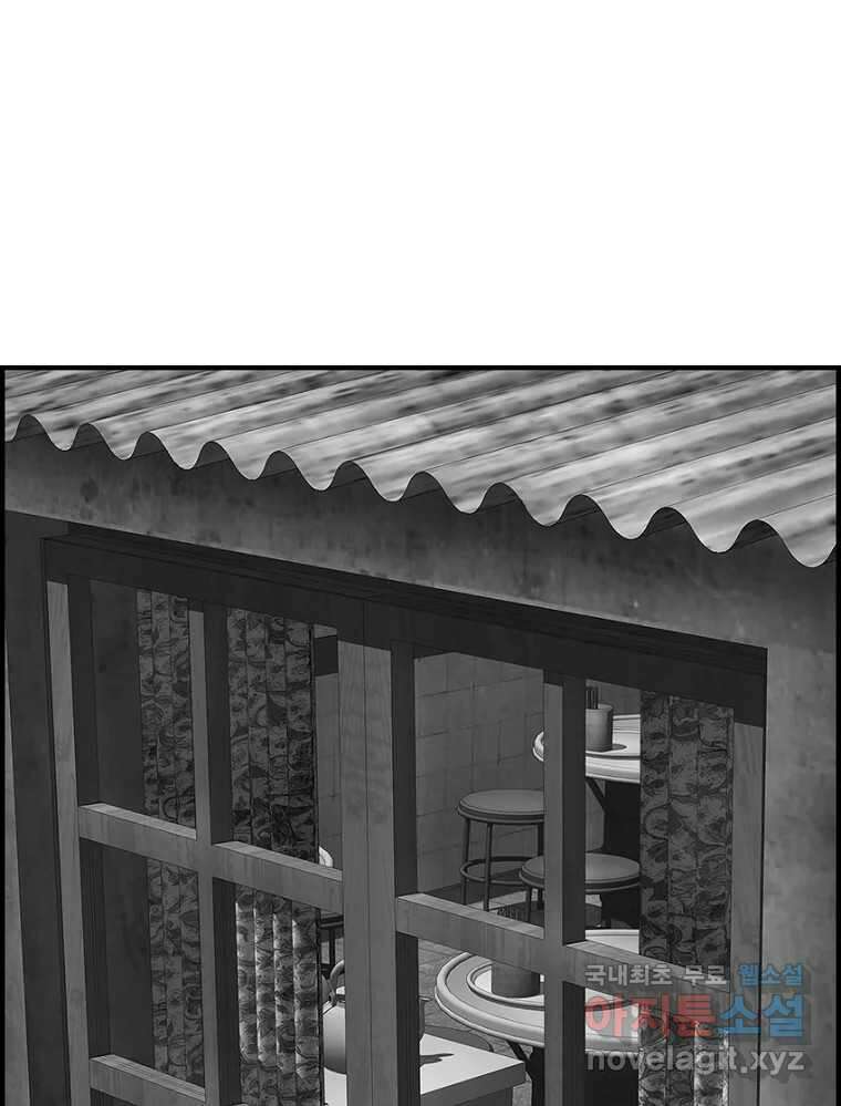 내가 죄인이오 61화 1