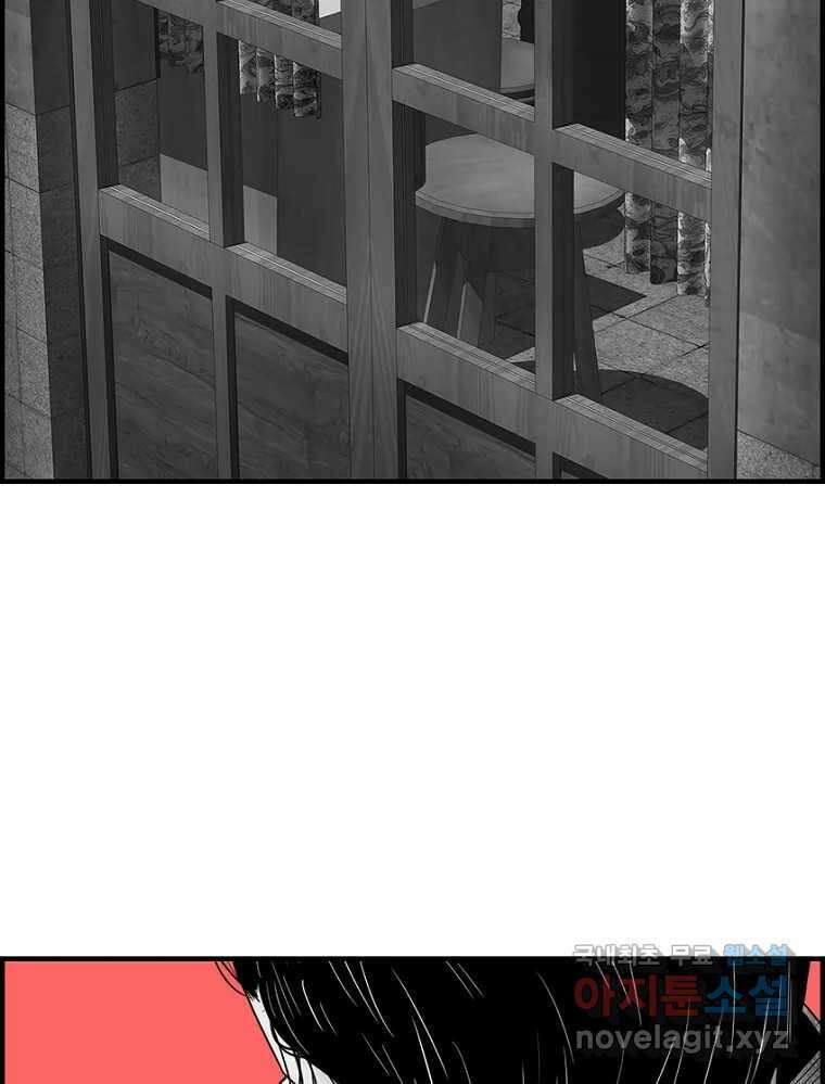내가 죄인이오 61화 2