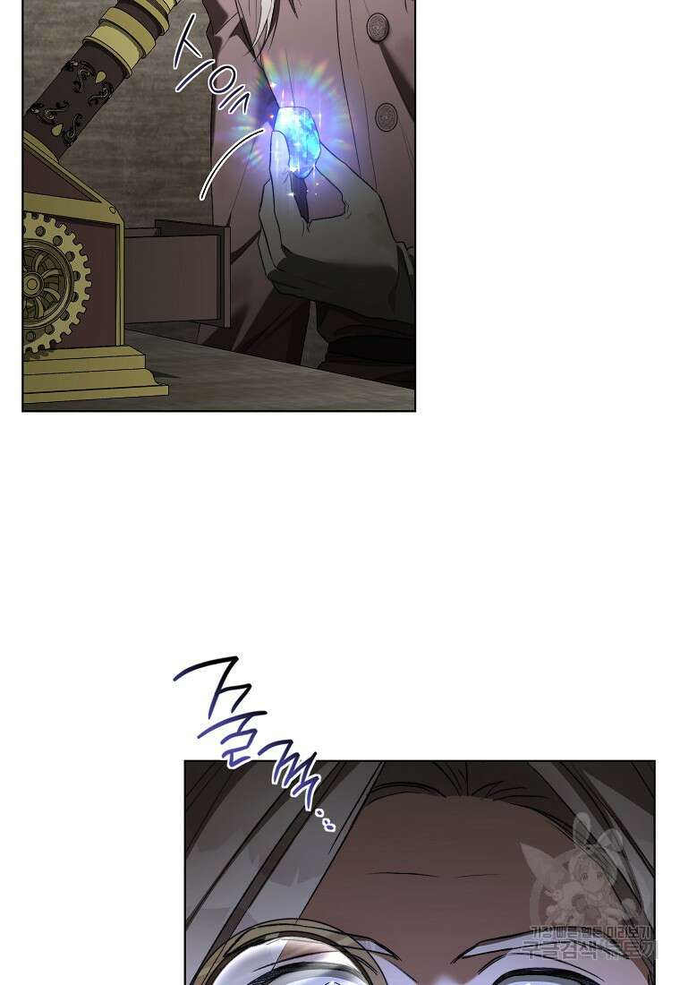 악마를 배불리는 법 56화 17