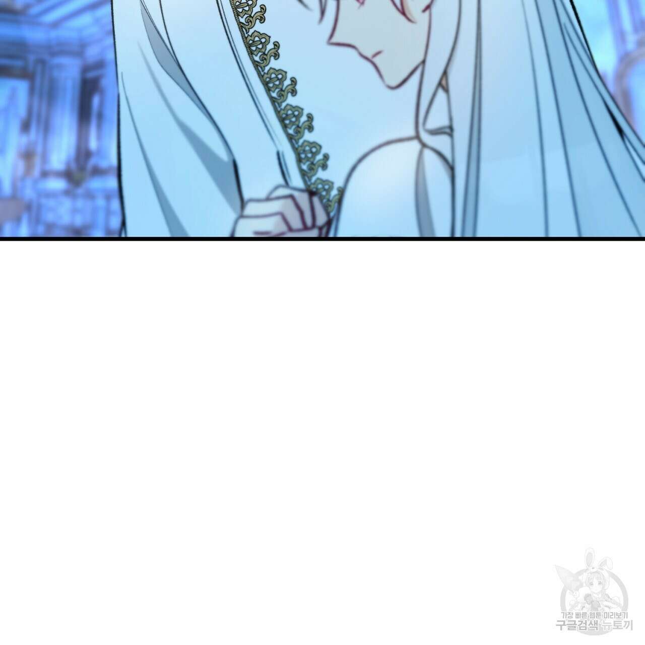 떠난 악녀를 찾지 마세요 41화 29