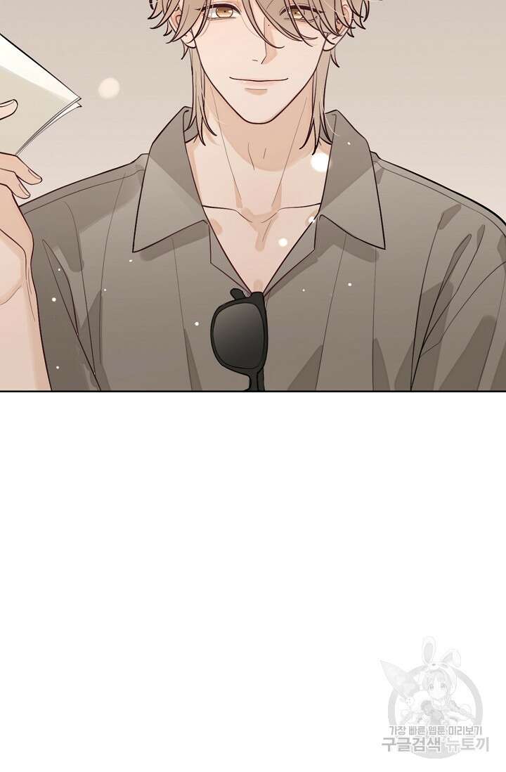 너, 내 사람이 되어 줘! 42화 2