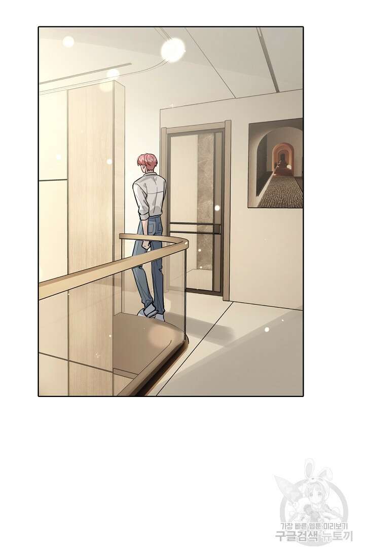 너, 내 사람이 되어 줘! 42화 18