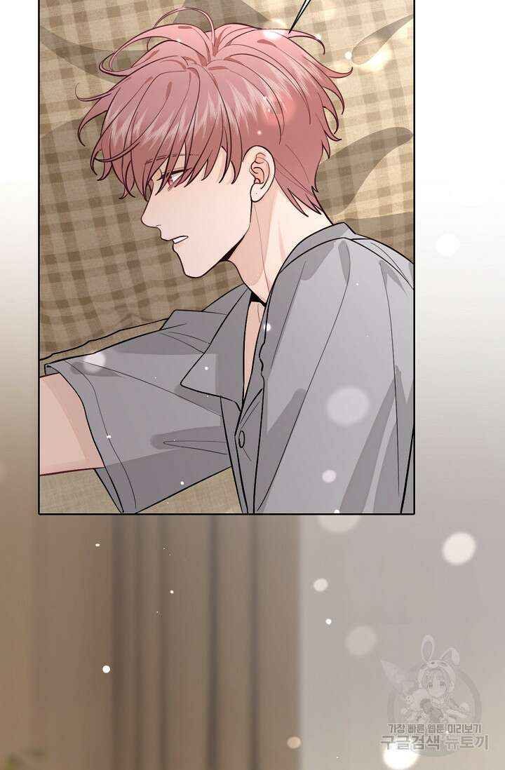 너, 내 사람이 되어 줘! 42화 54