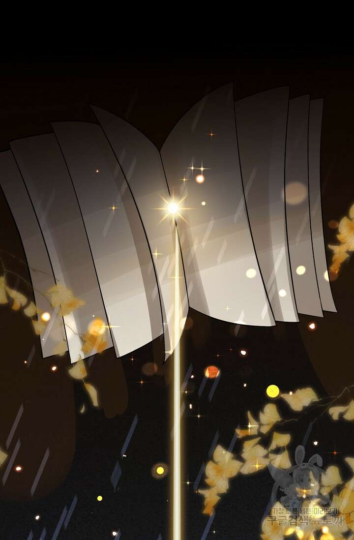 너, 내 사람이 되어 줘! 42화 57