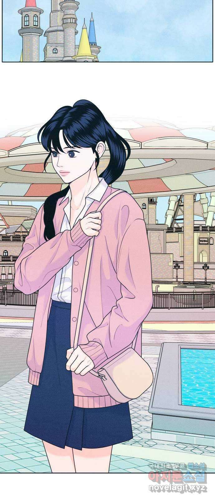 내향남녀 23화 혼자서도 잘해요 2