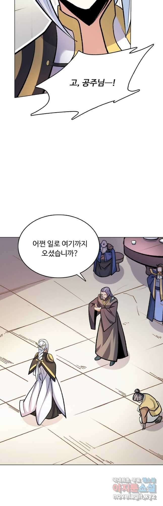 무도독존 385화 6