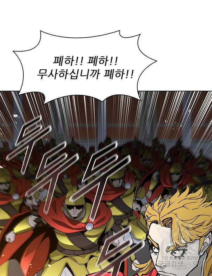 무사만리행 184화 19